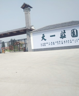 自建養(yǎng)殖基地